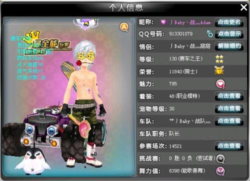 到了更多先 到了更多先